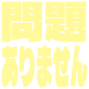 297