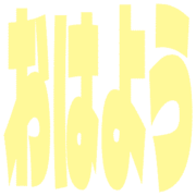 303