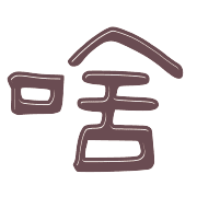 011