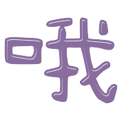 033