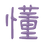 012