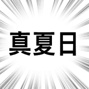 011
