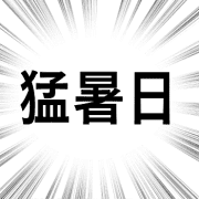 012
