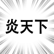 014
