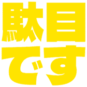 270