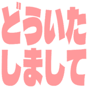 283
