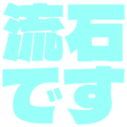274