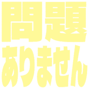 297