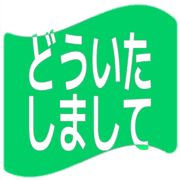 283