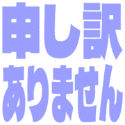 290