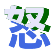 283