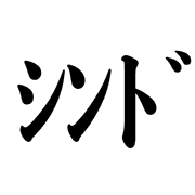 003