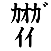 010