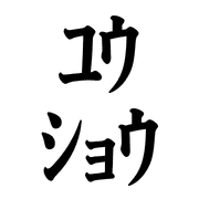 011