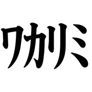 012