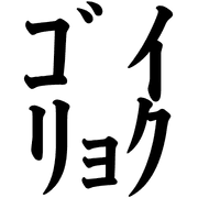 013