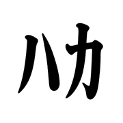 014
