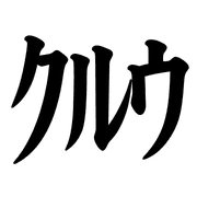 016