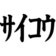 017