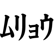 023