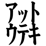 025