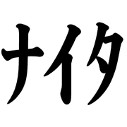 033