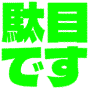 270