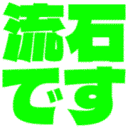 274