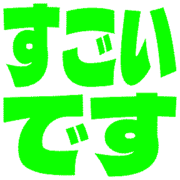 275