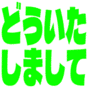 283