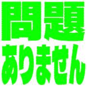 297