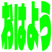 303
