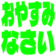 305