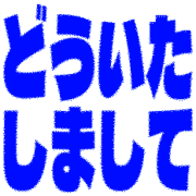283