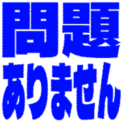 297