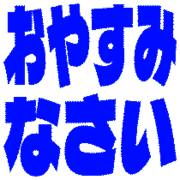 305