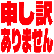 290