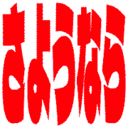 301