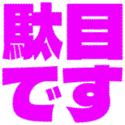 270