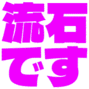 274