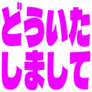 283