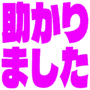 285