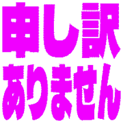 290