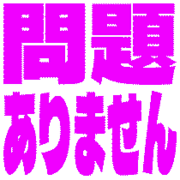 297