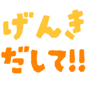 012