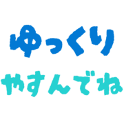 013