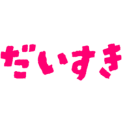 025