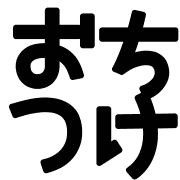 017