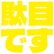270