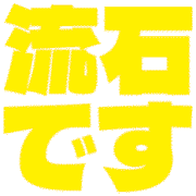 274